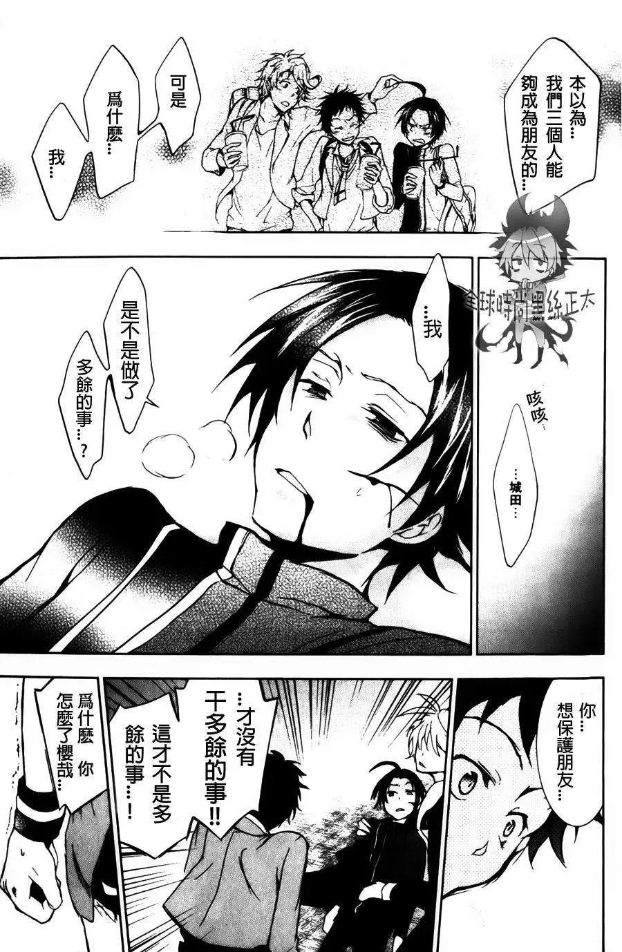 第07回