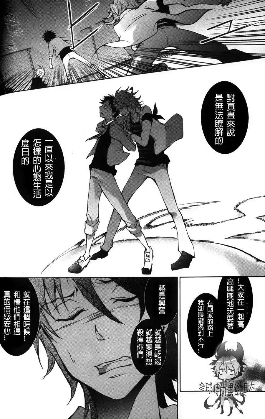 第07回