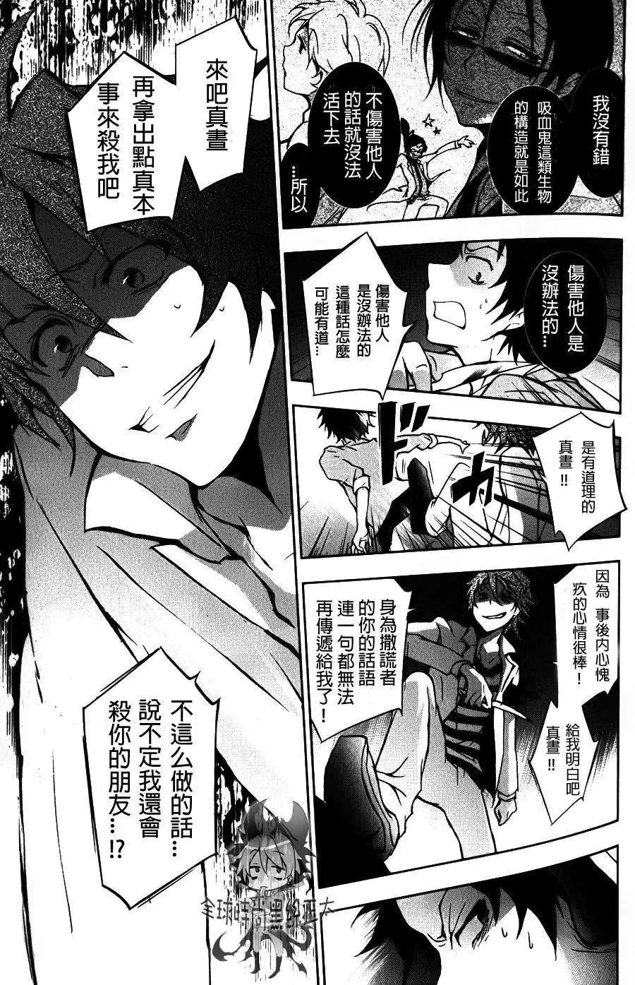 第07回