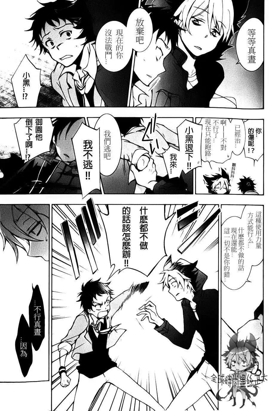 第07回