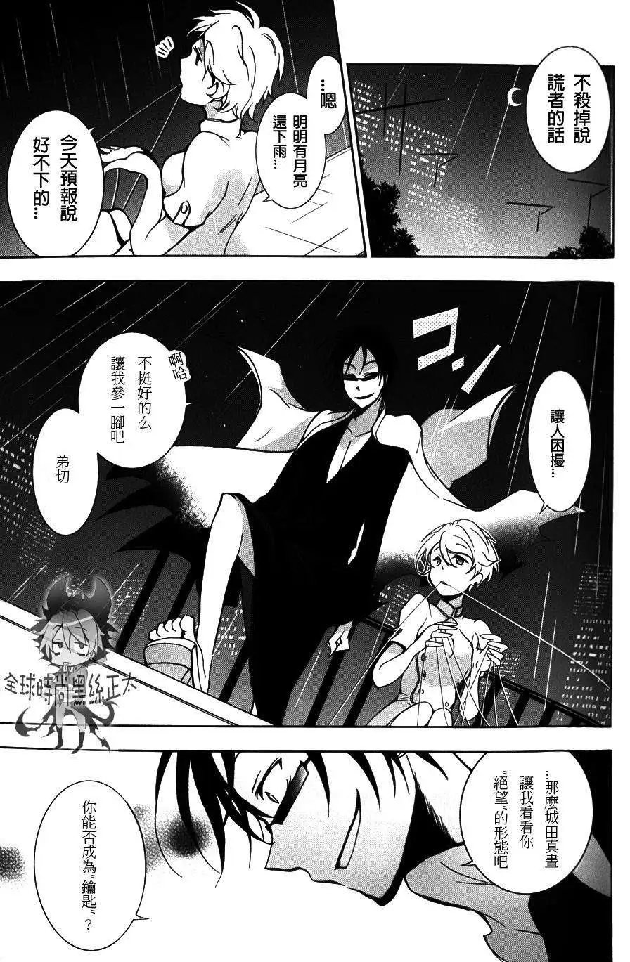 第07回