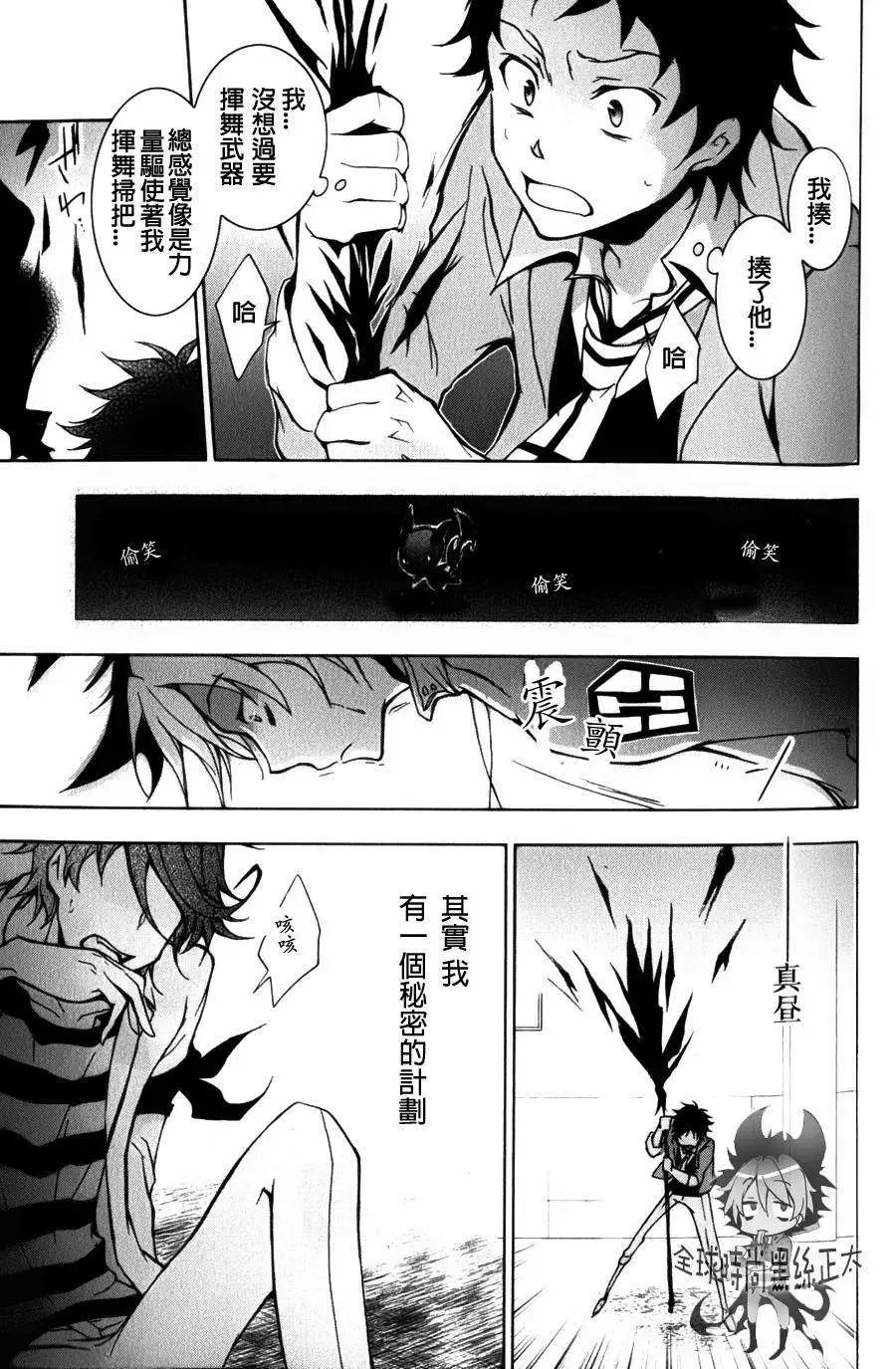 第07回