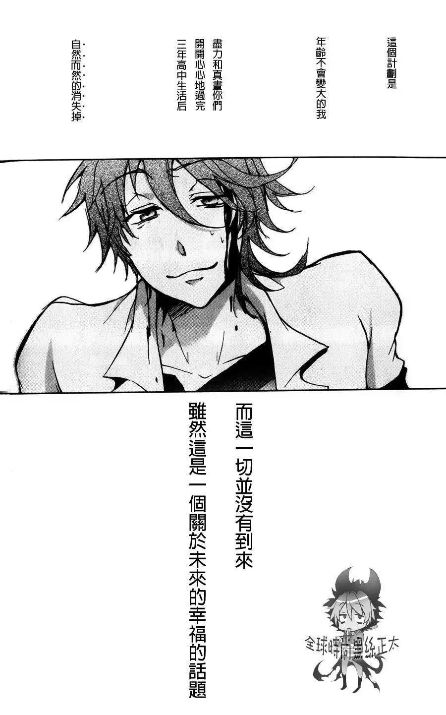 第07回