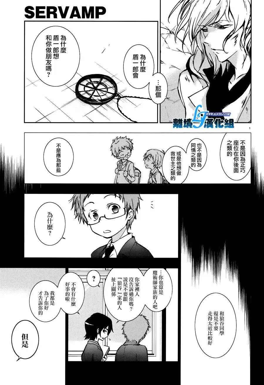 第72回