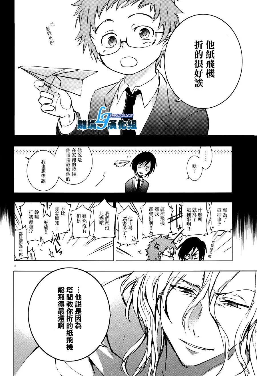 第72回