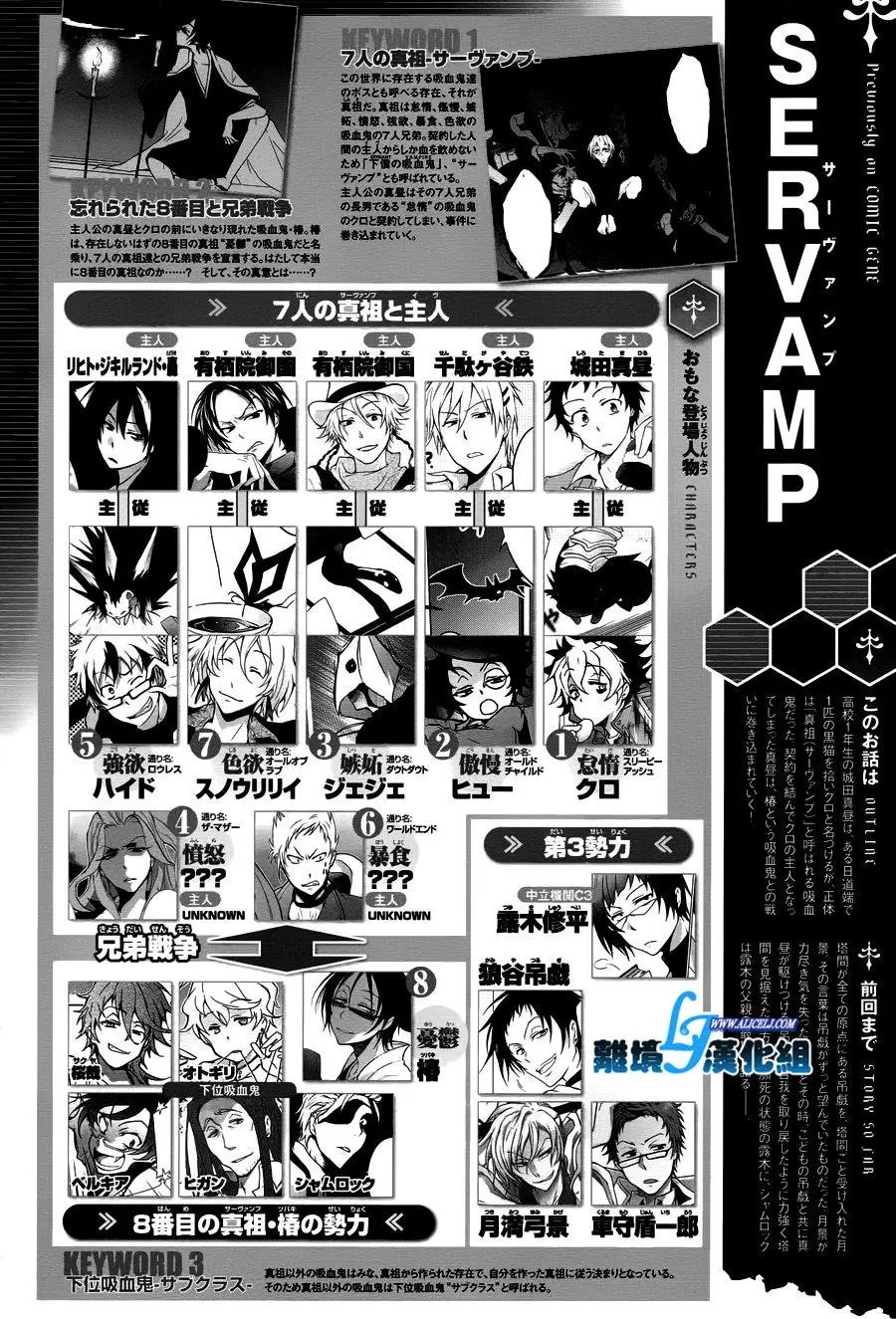 第73回