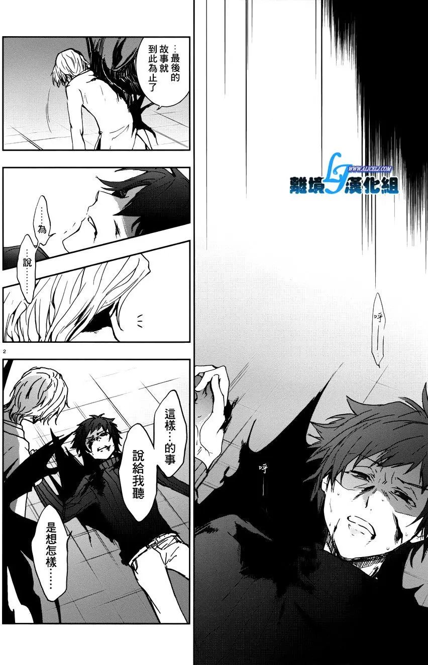 第73回