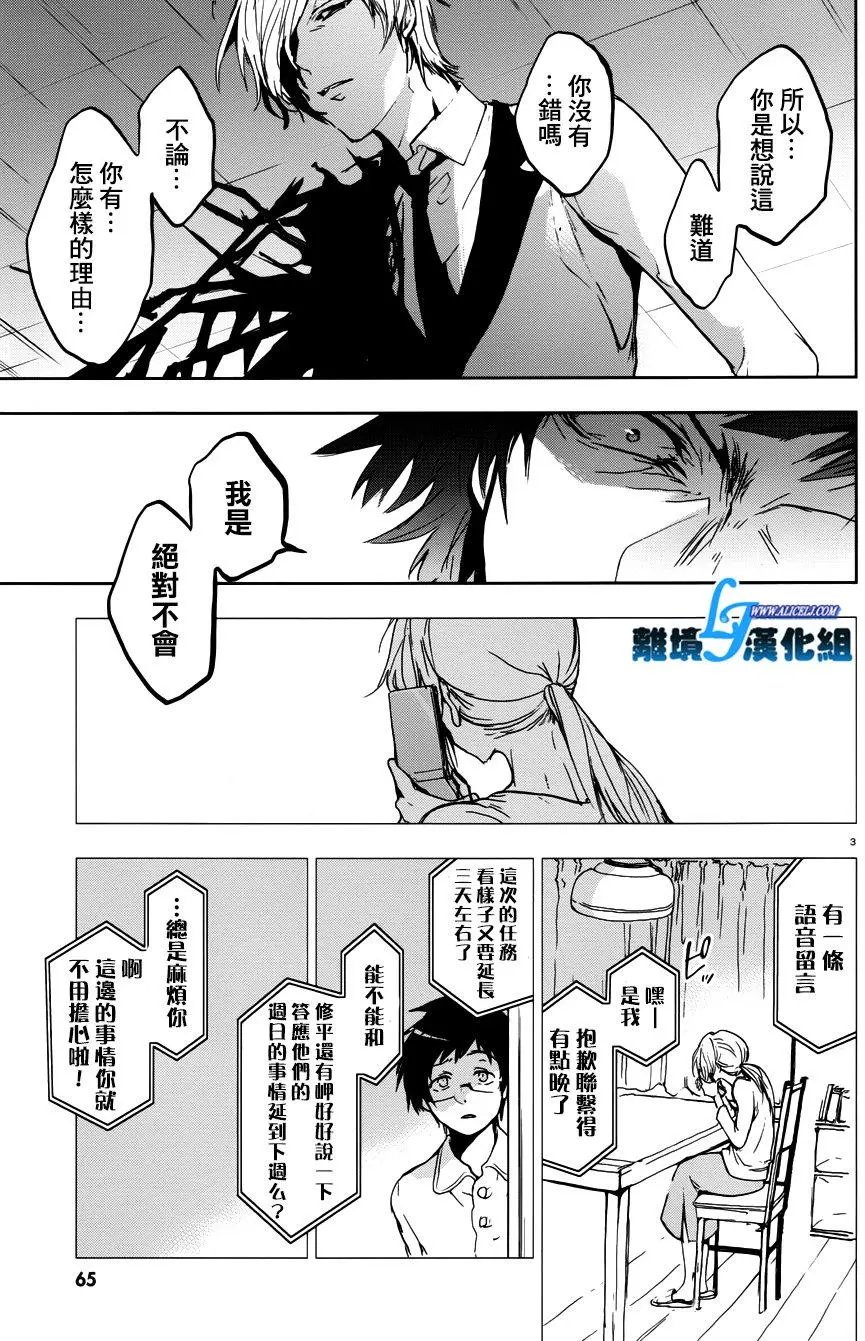 第73回