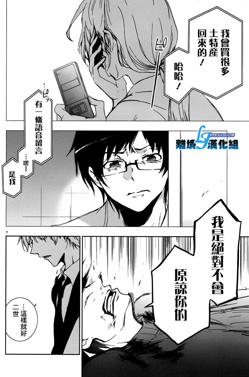 第73回