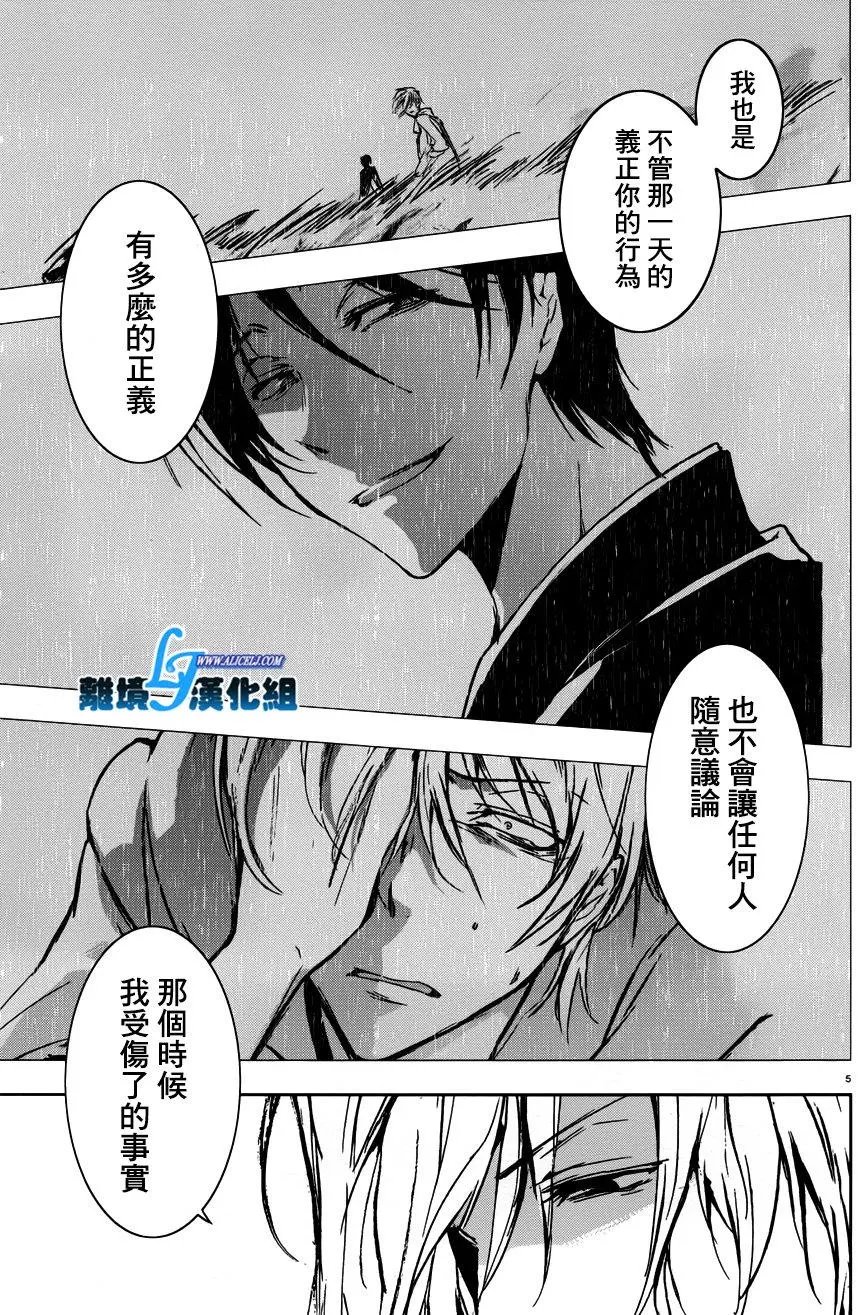 第73回