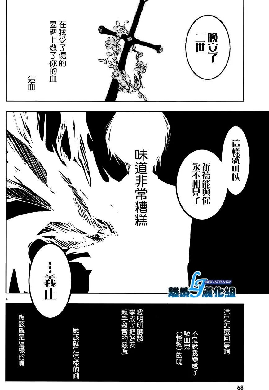 第73回