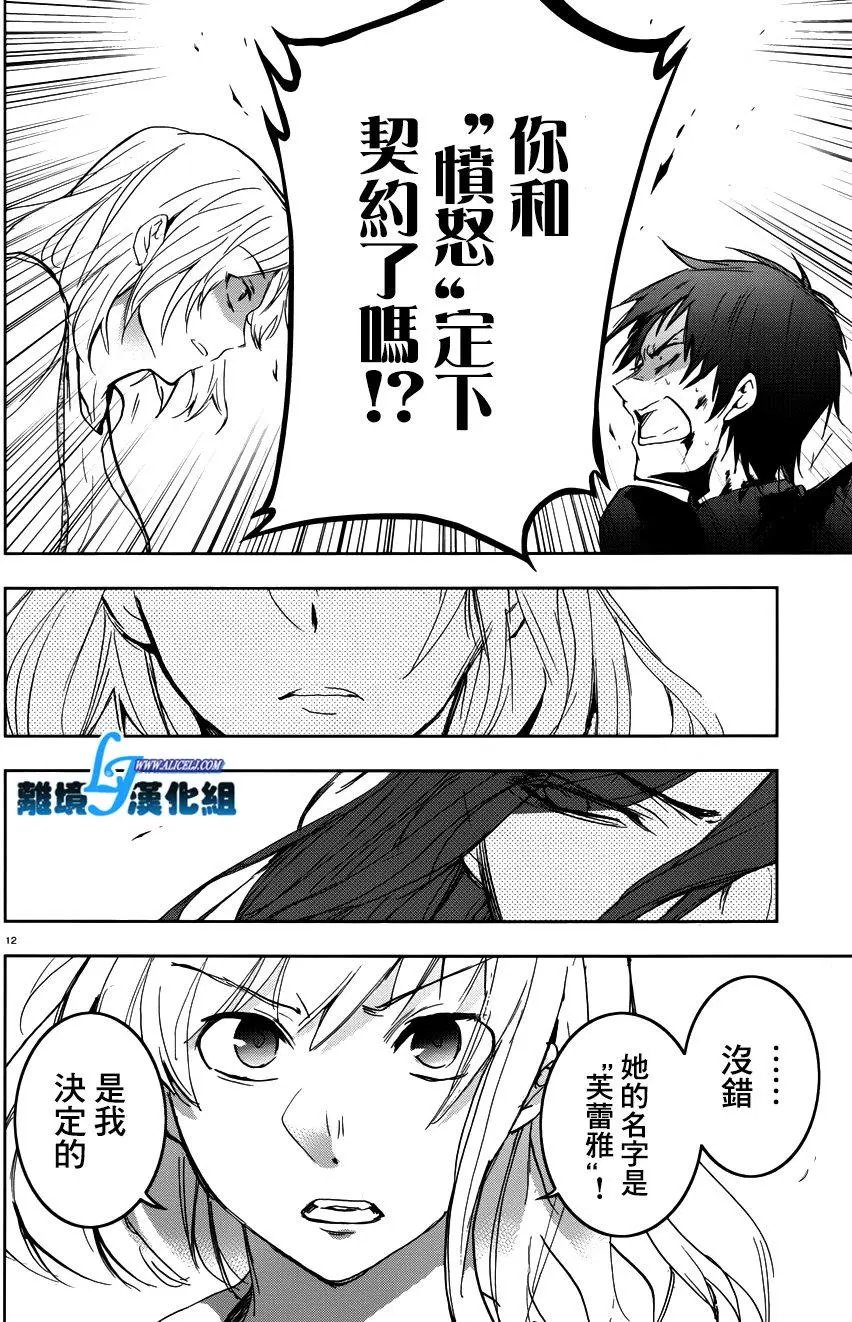 第73回