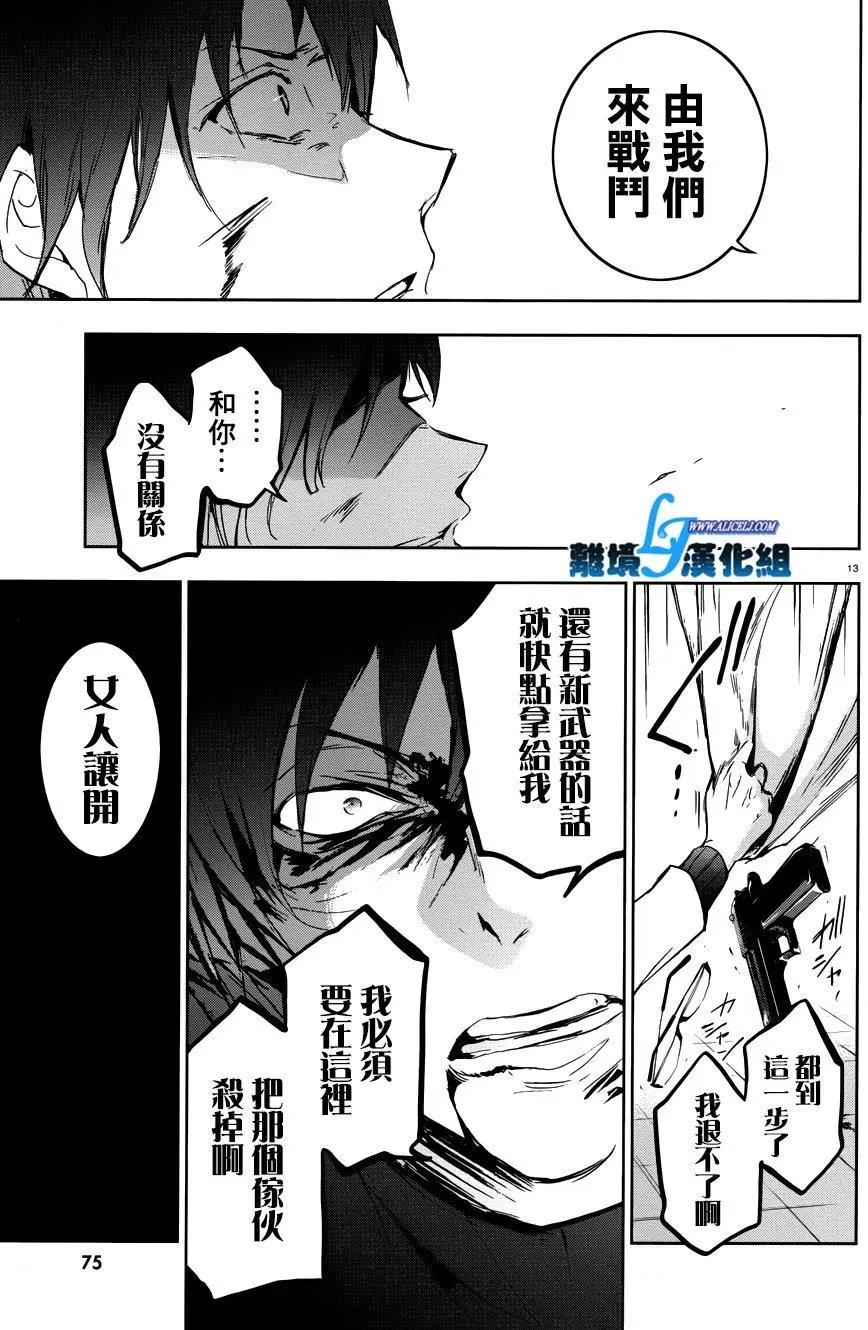 第73回