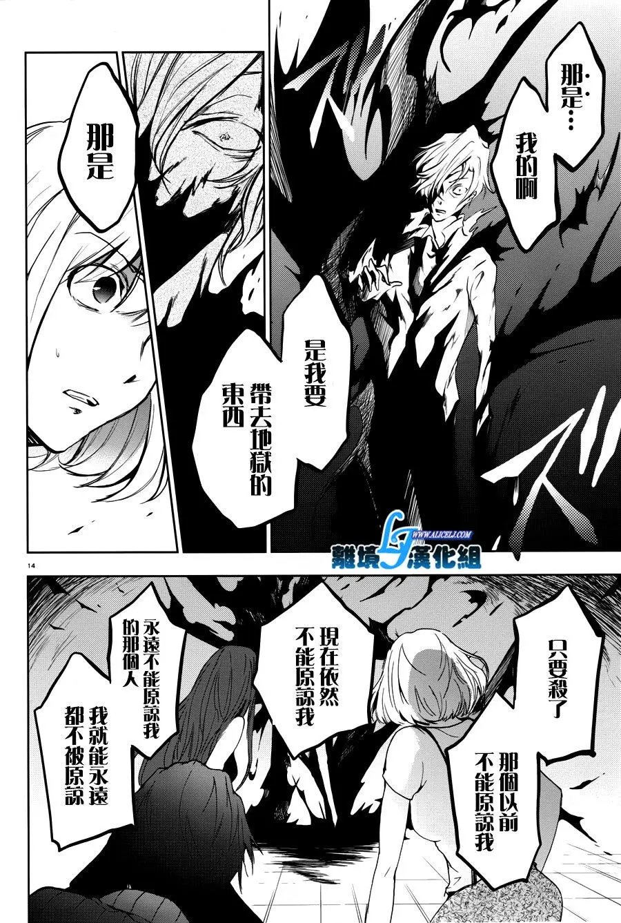 第73回
