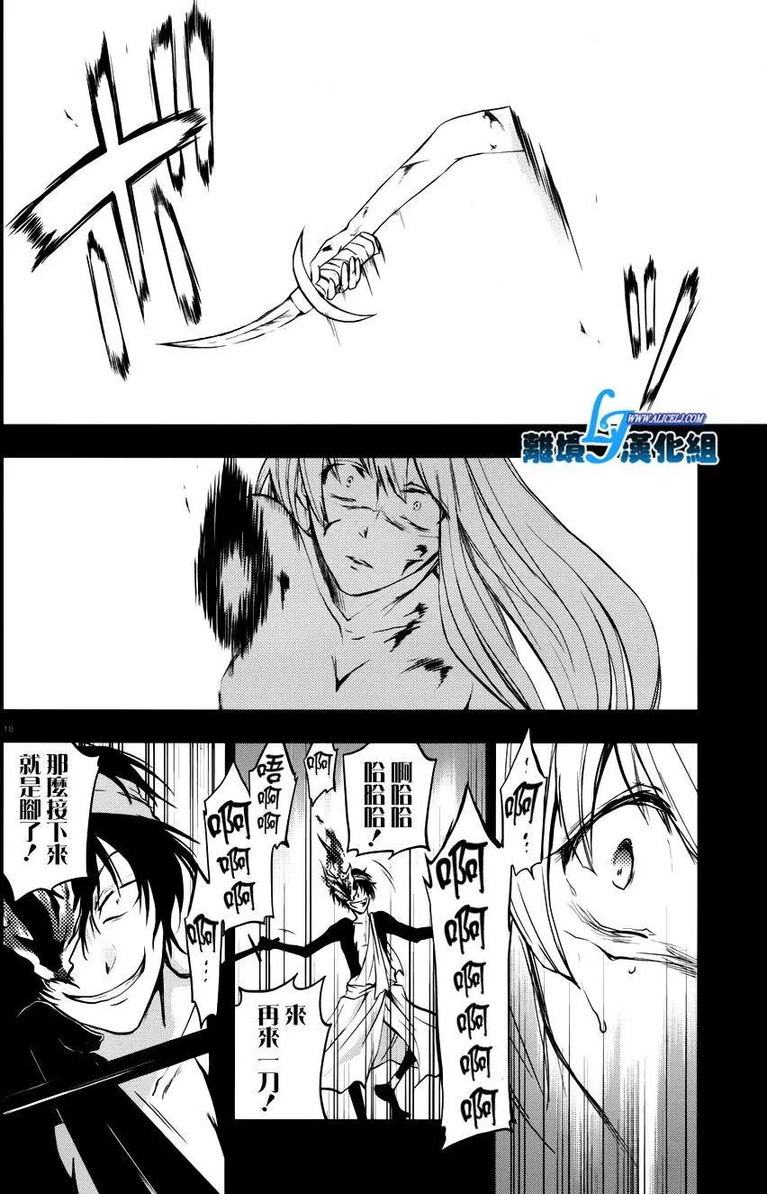第73回