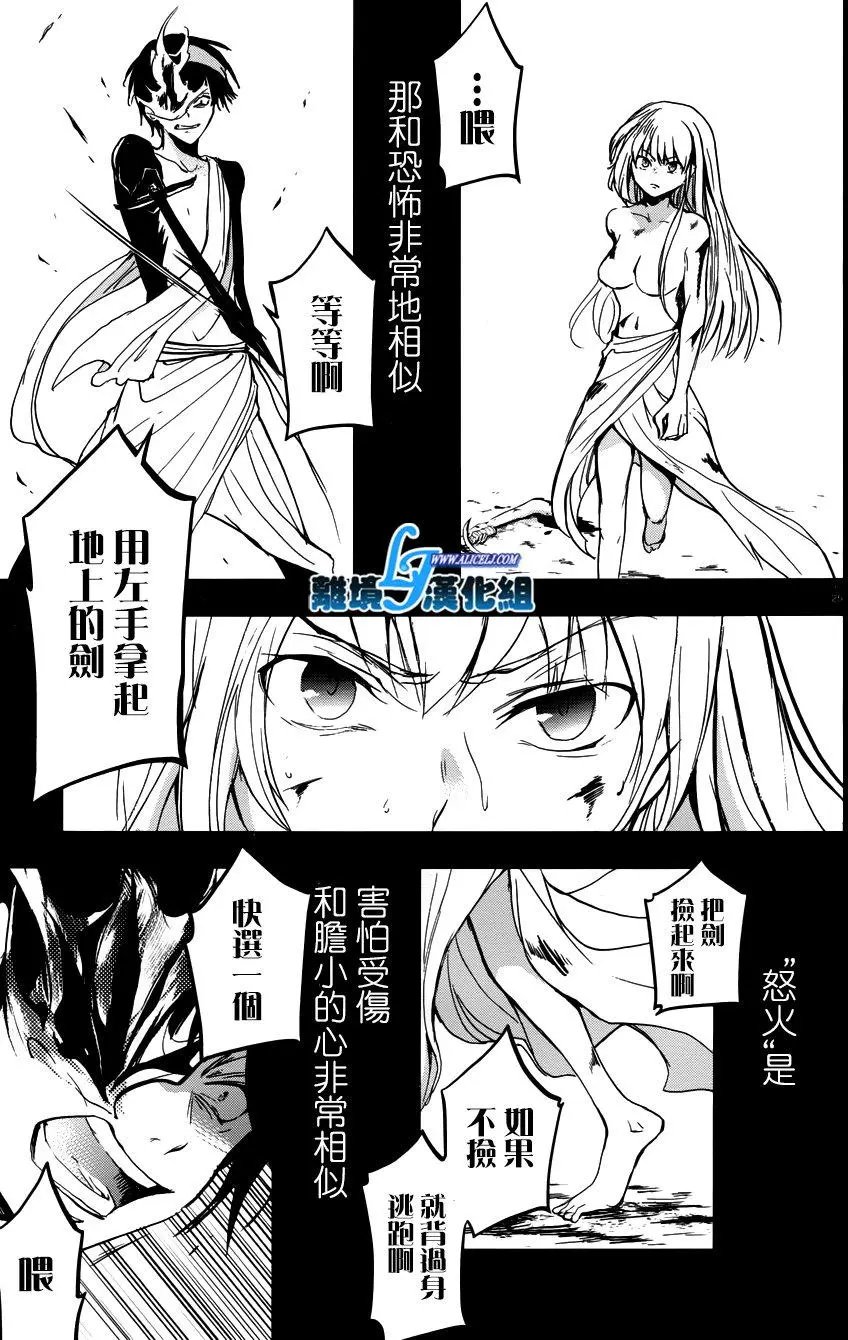 第73回