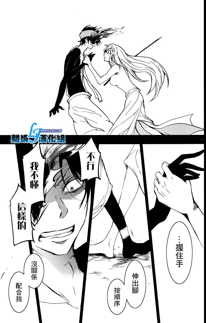 第73回