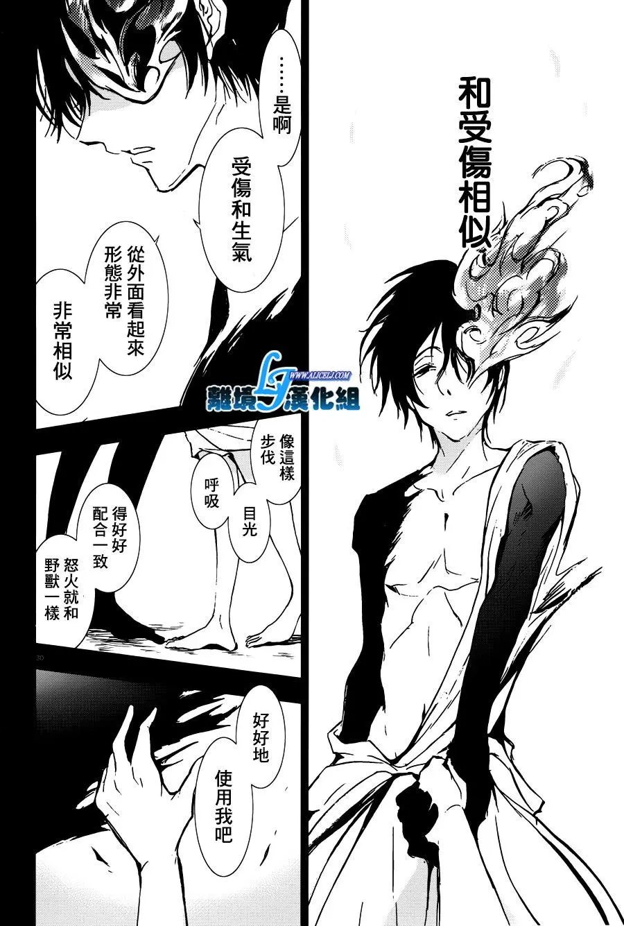 第73回
