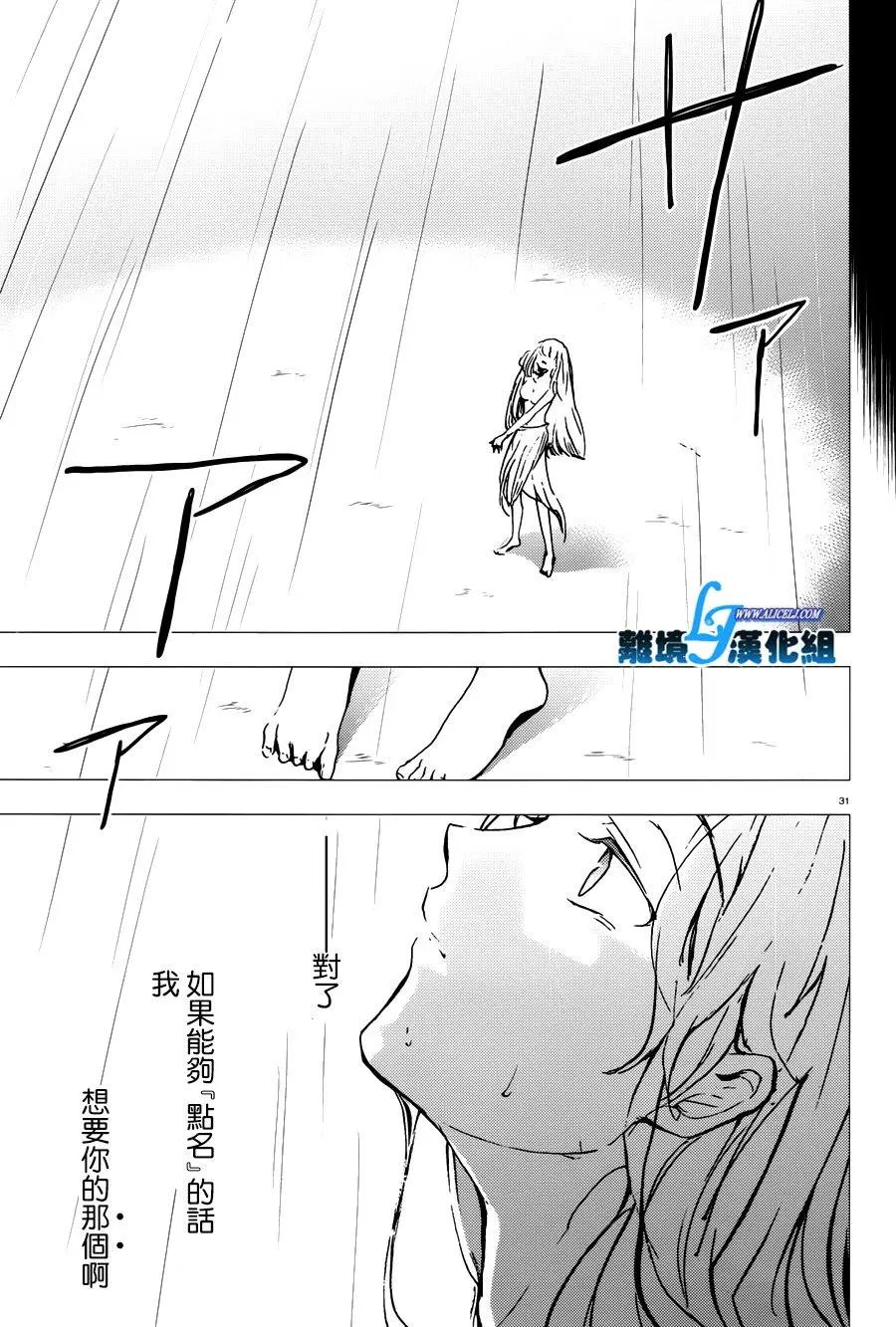 第73回
