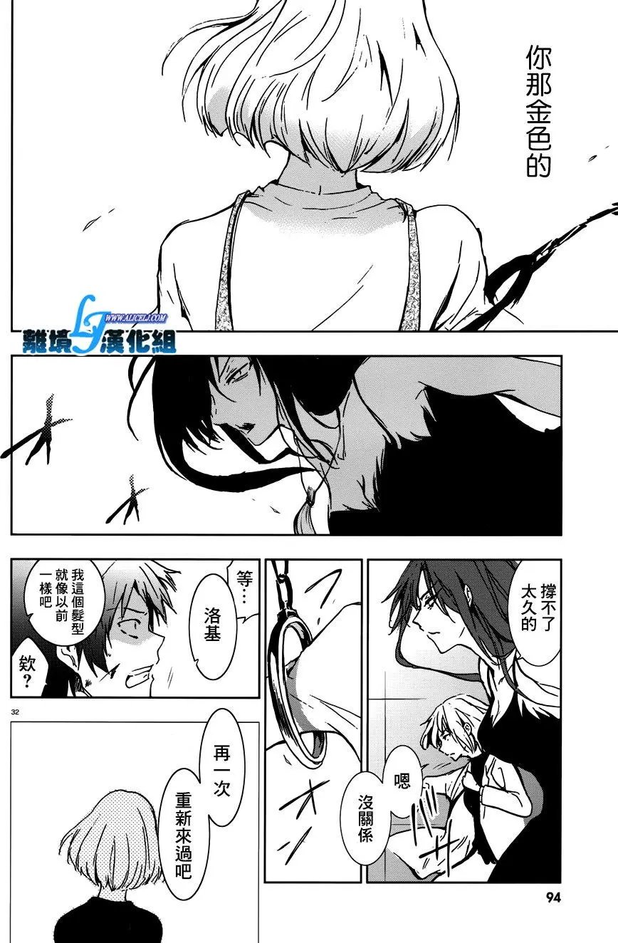 第73回