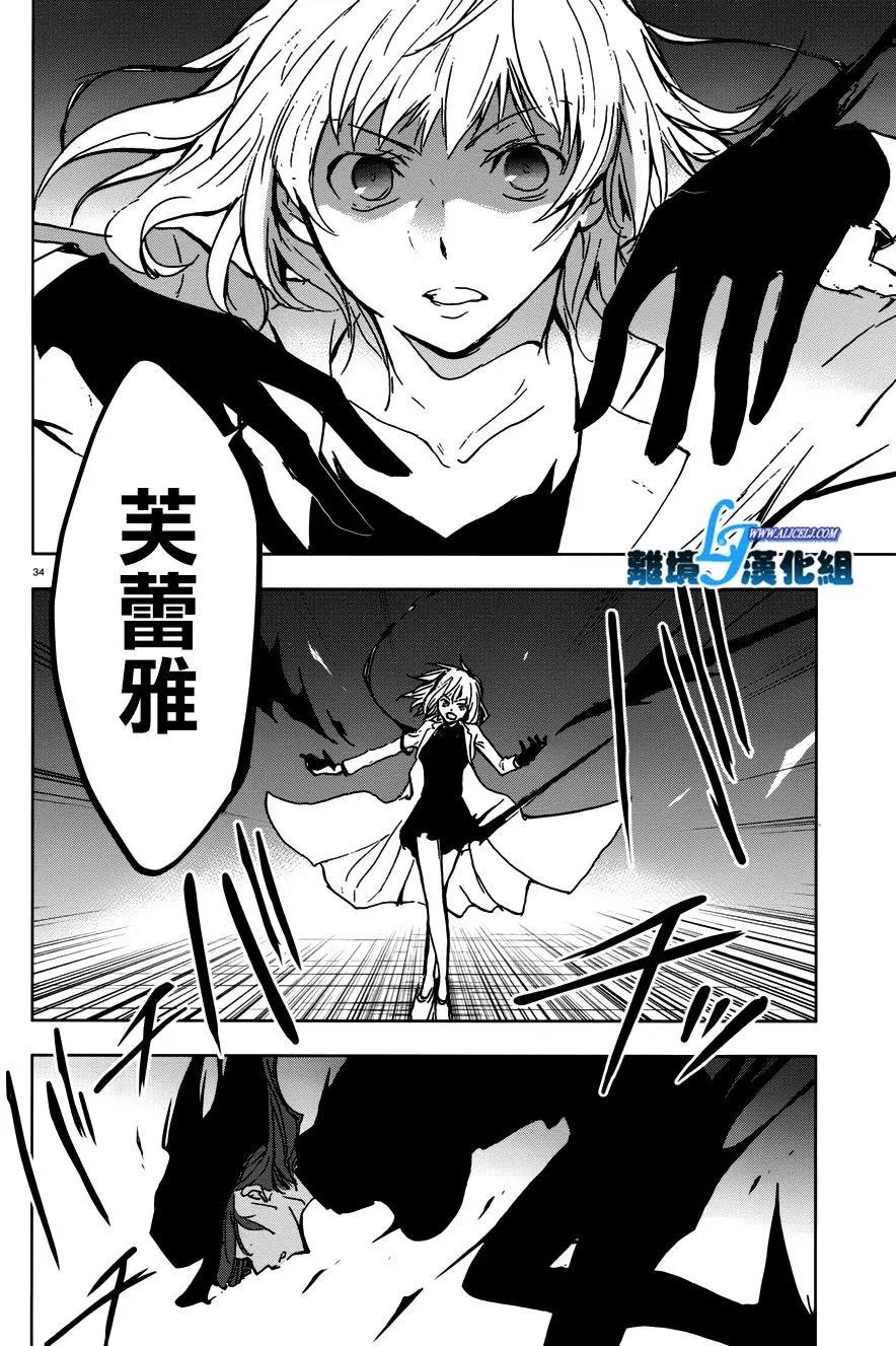 第73回