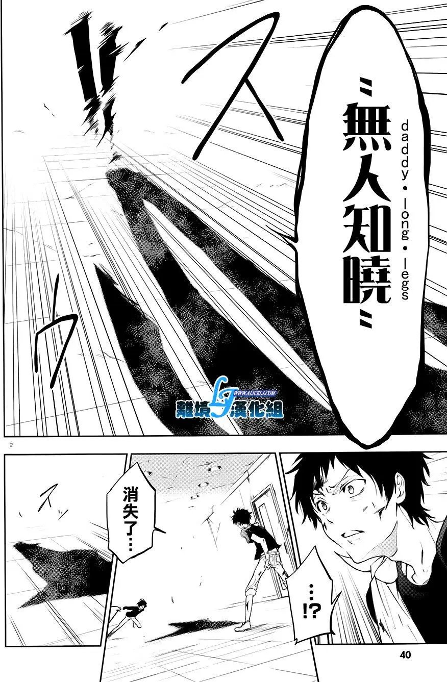 第74回