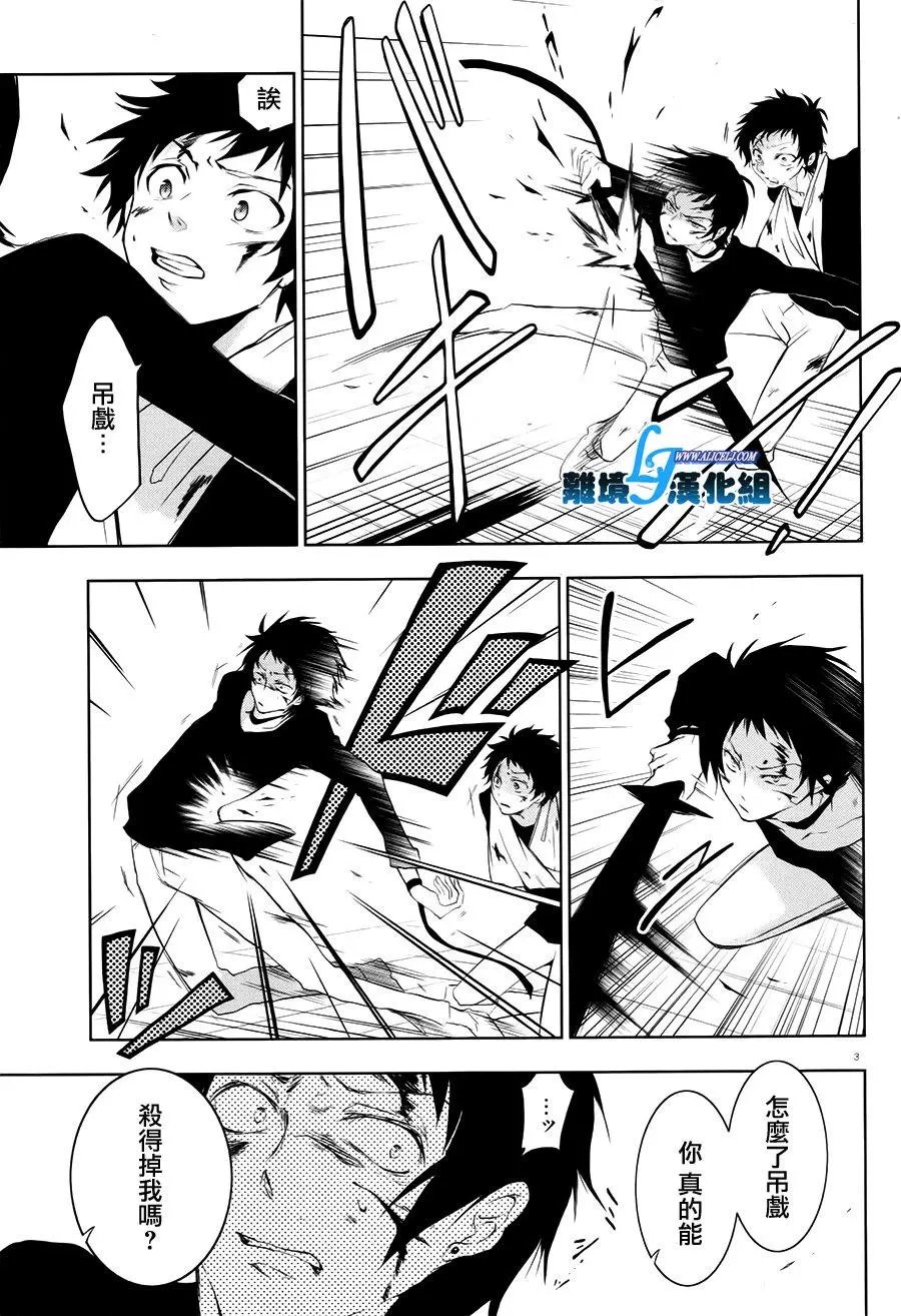 第74回