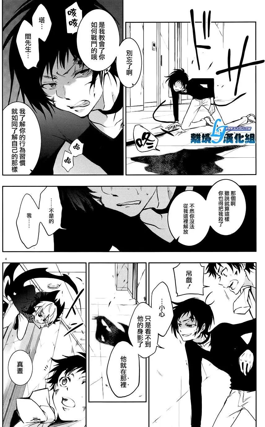 第74回
