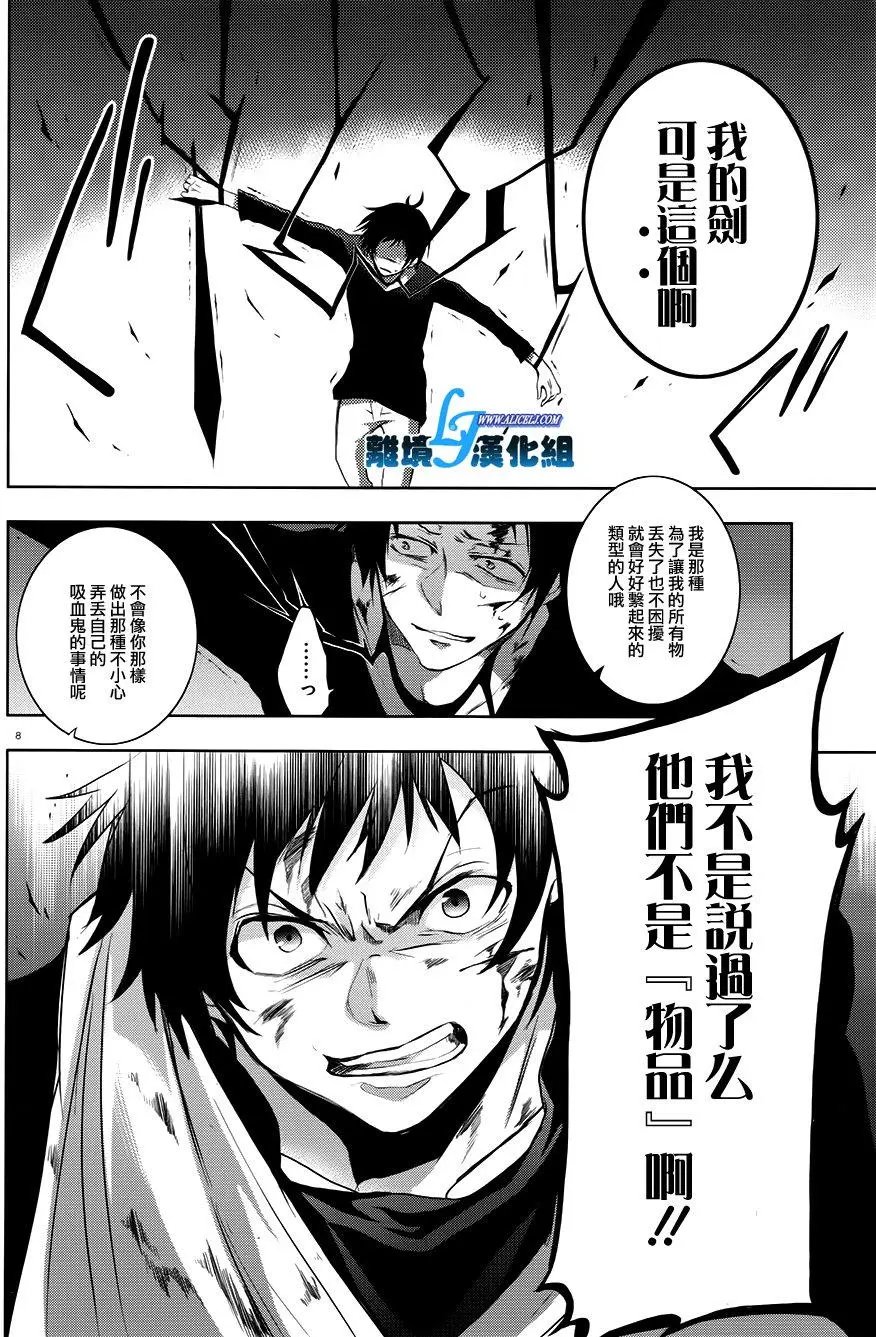 第74回