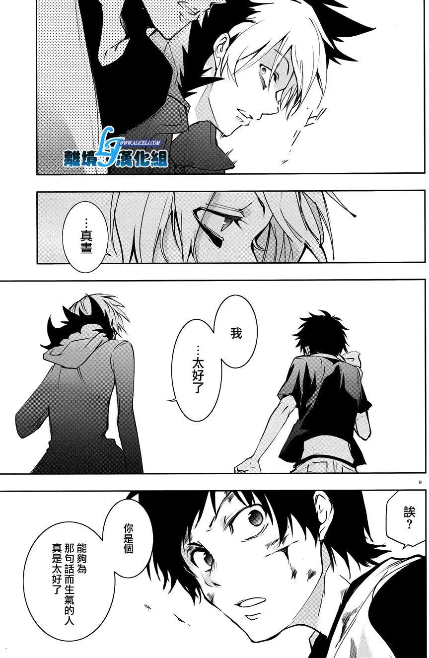 第74回