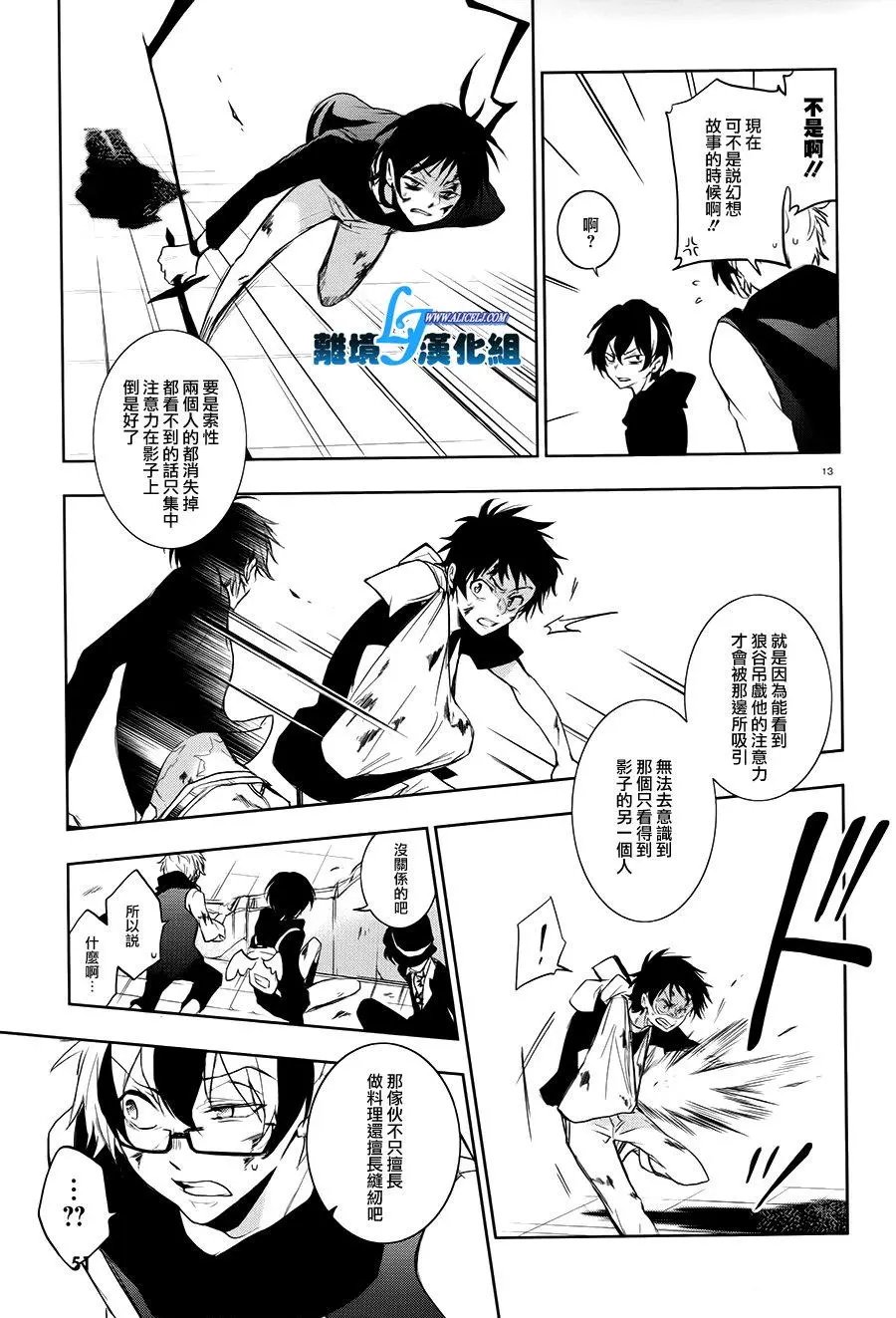 第74回