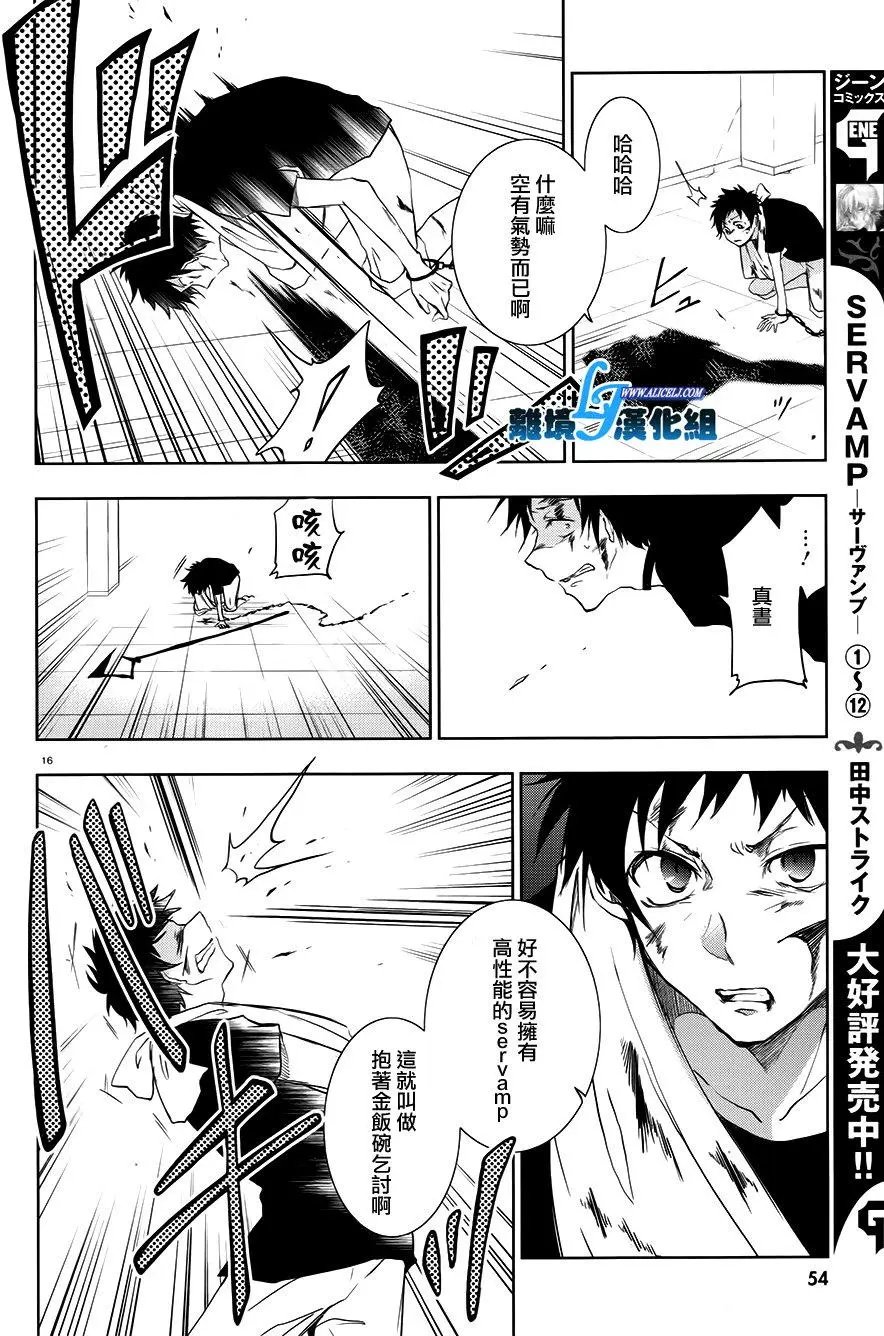 第74回