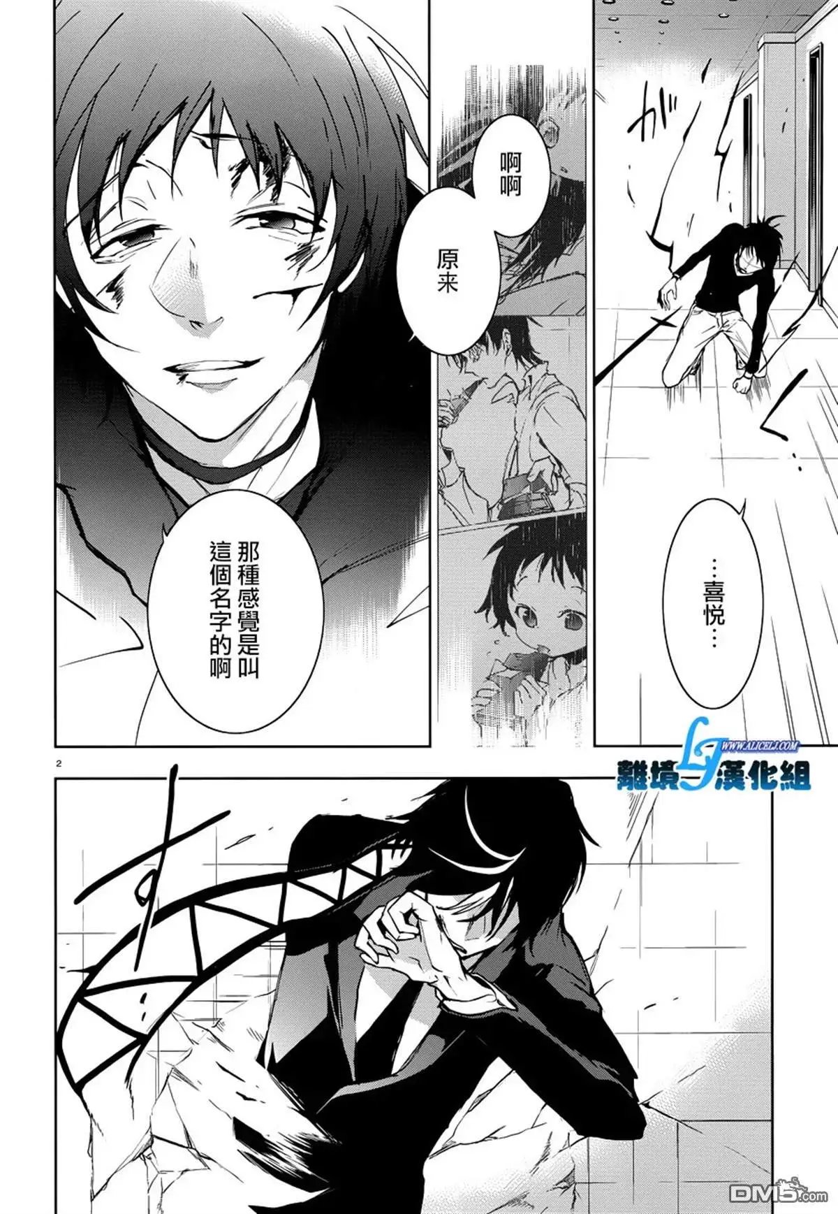 第75话