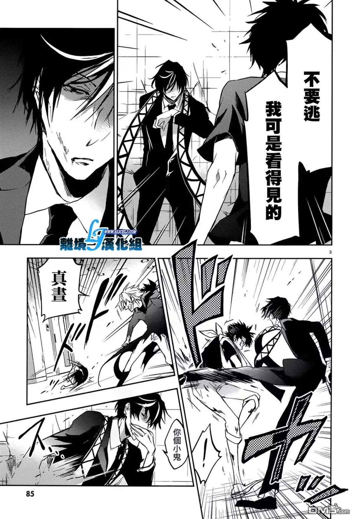 第75话