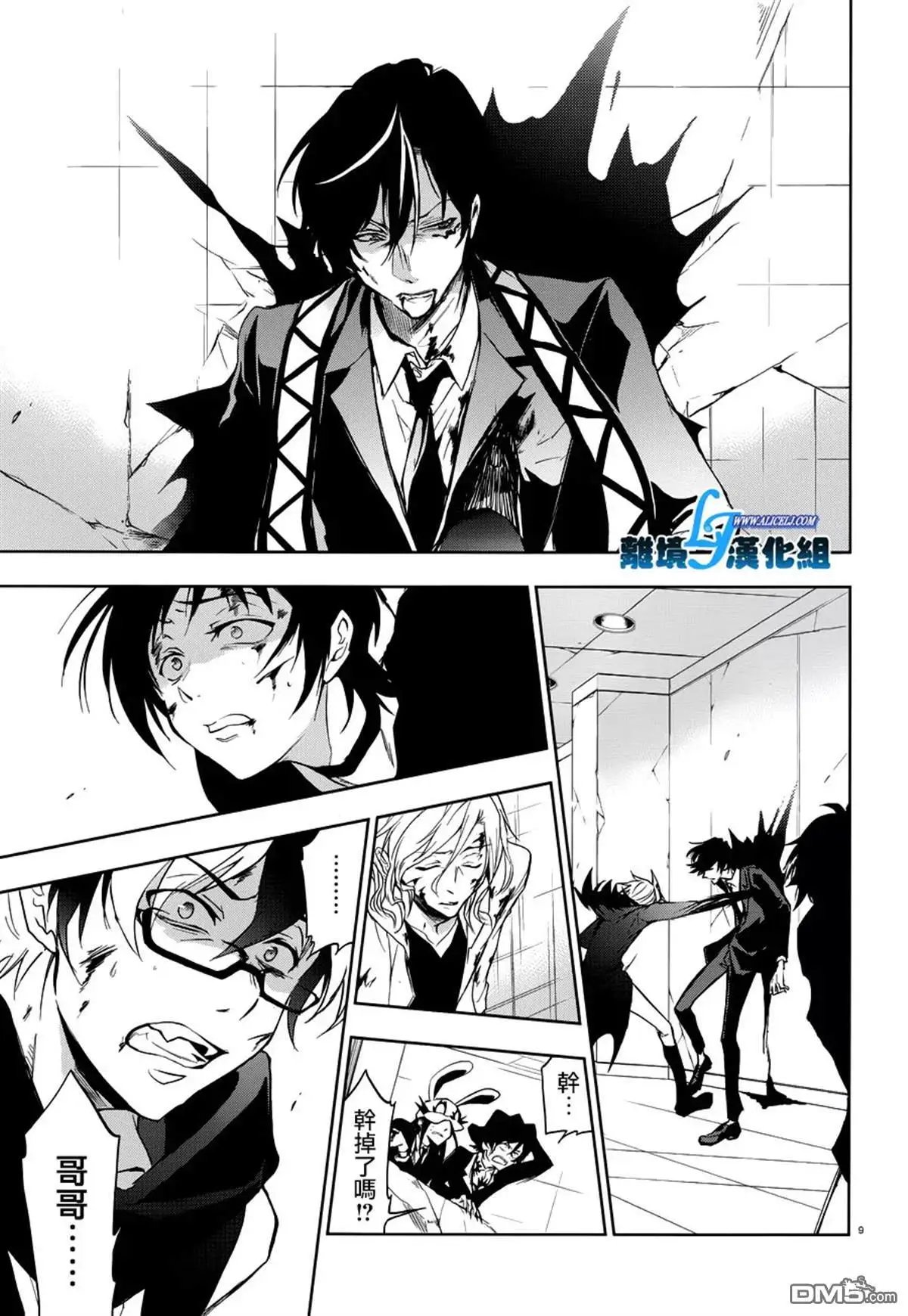 第75话