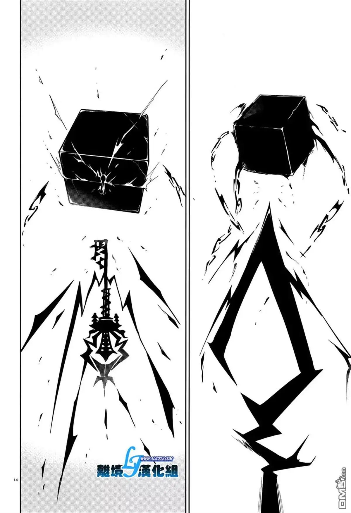第75话