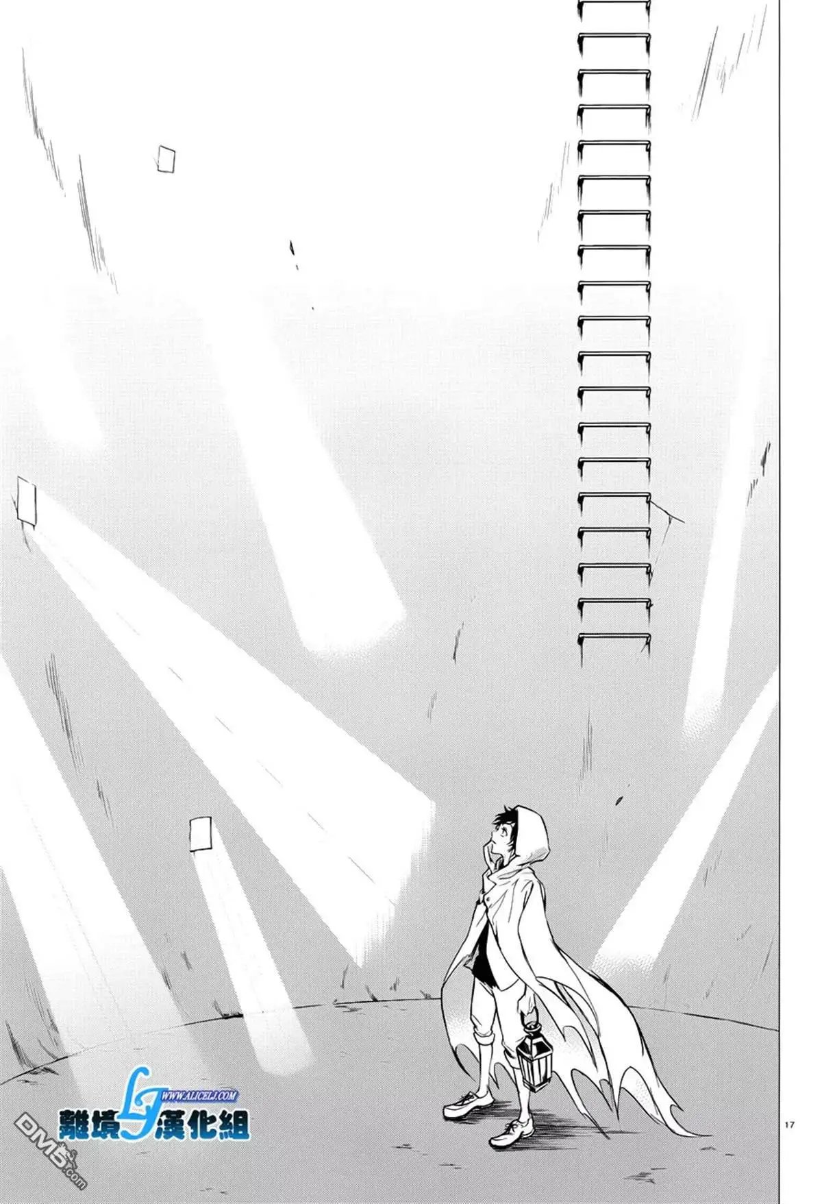 第75话
