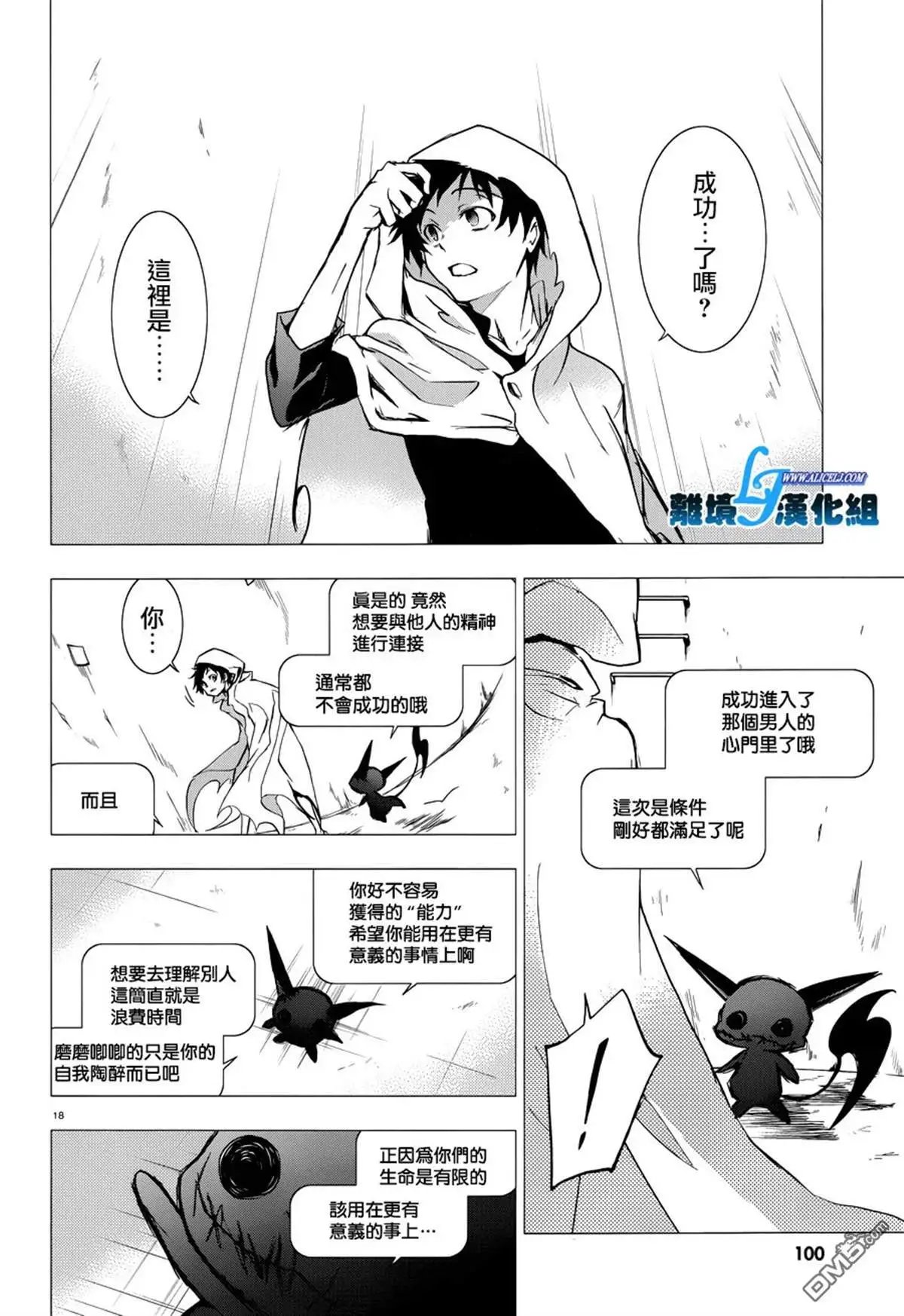 第75话
