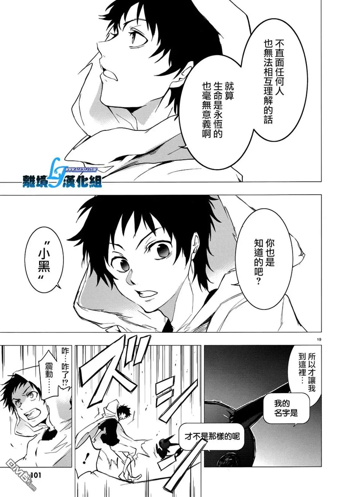 第75话