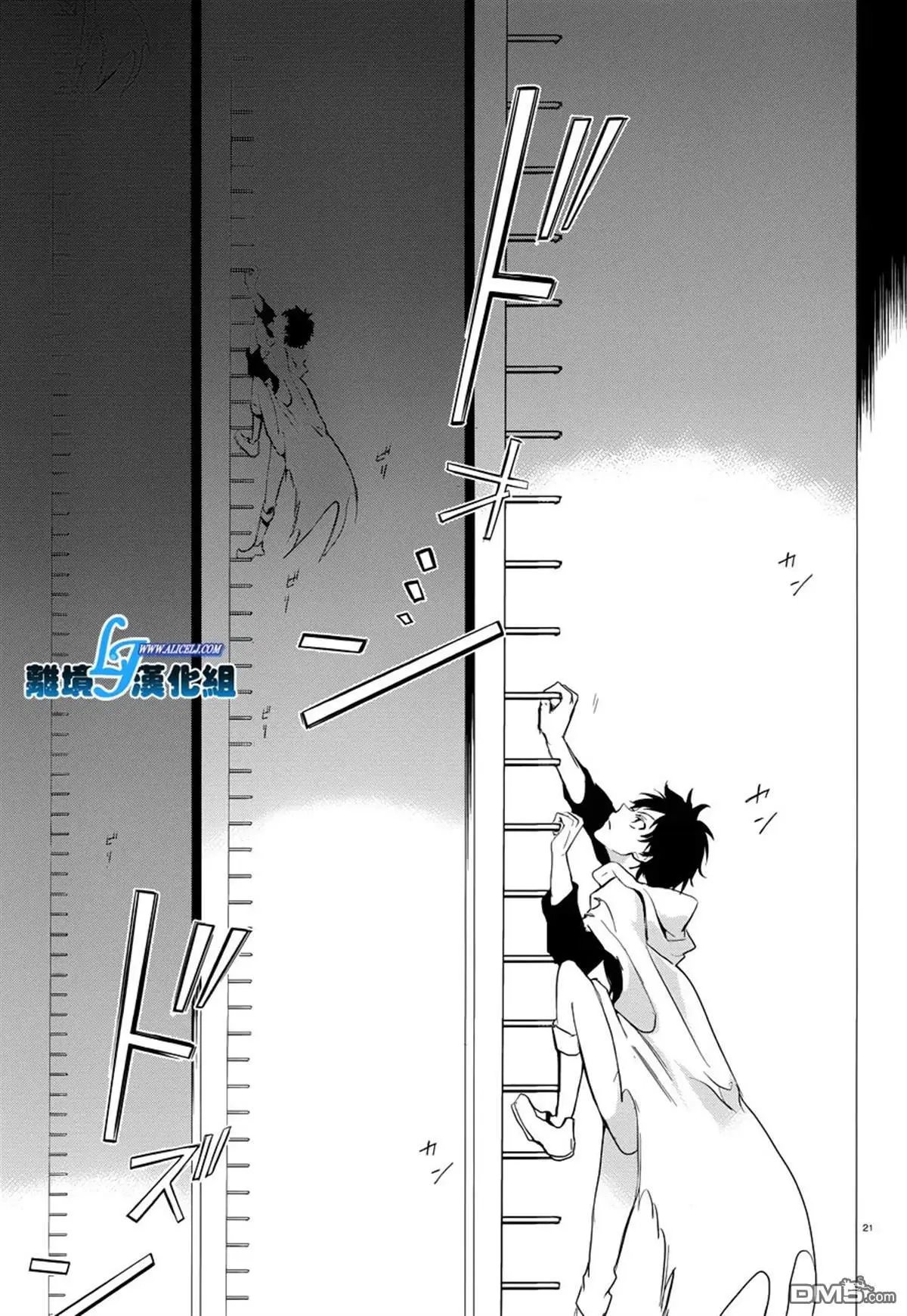第75话