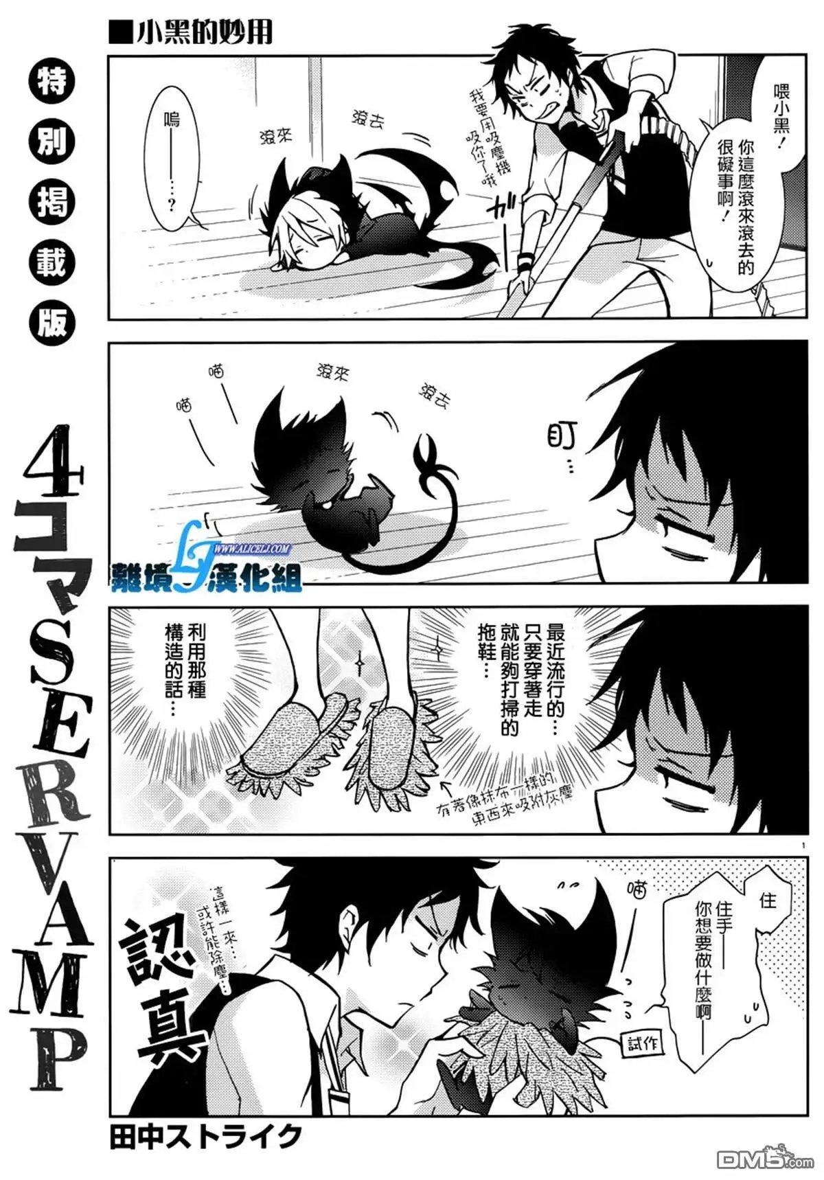 第75话