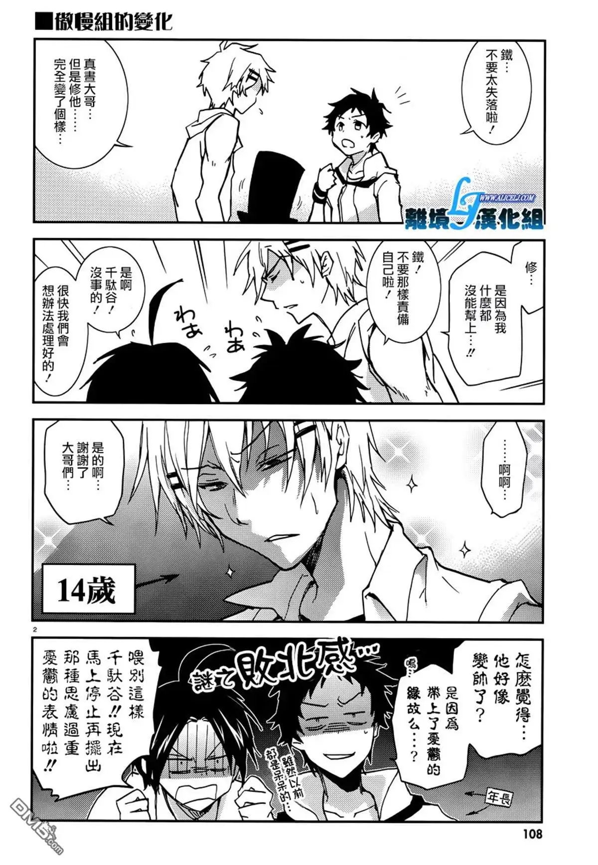 第75话
