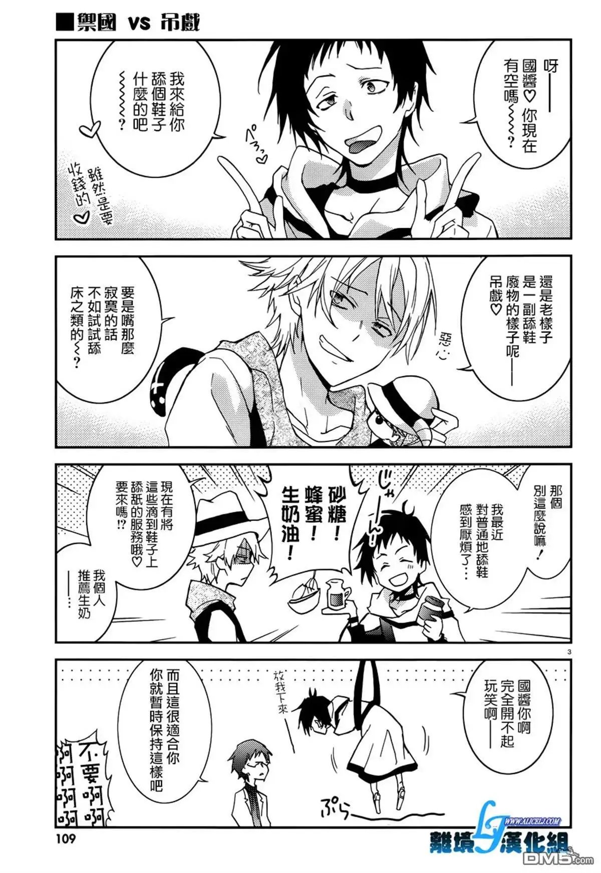 第75话