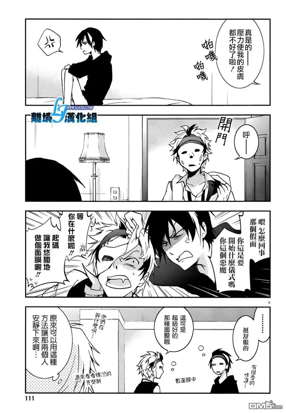 第75话