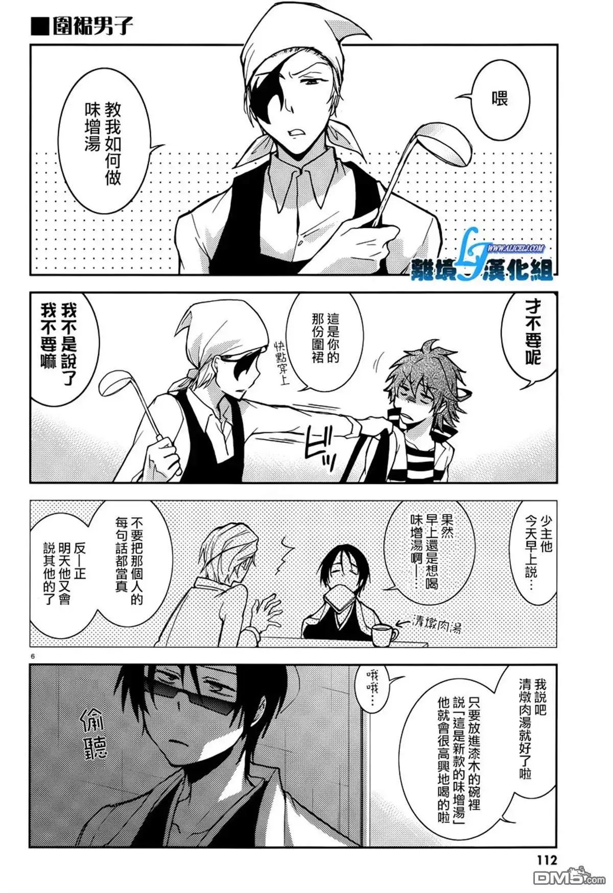 第75话