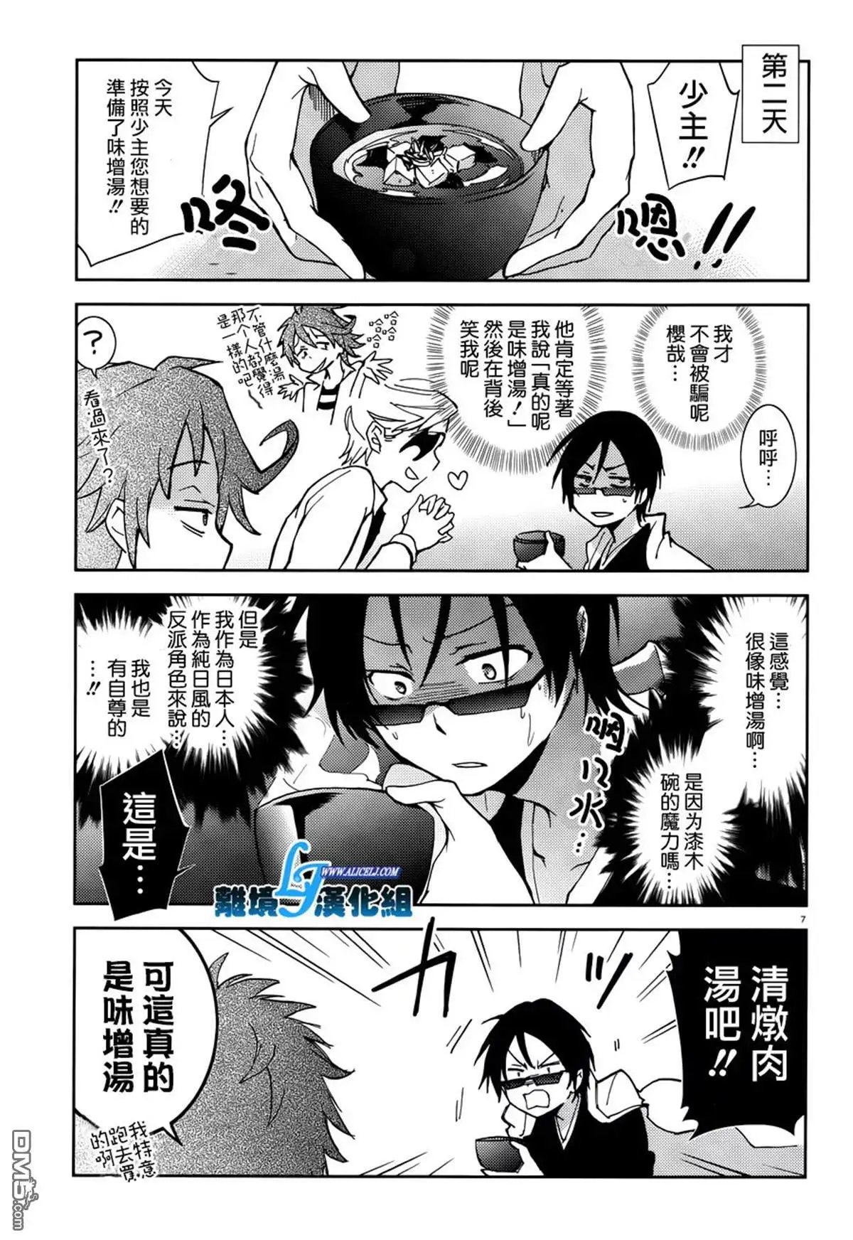 第75话