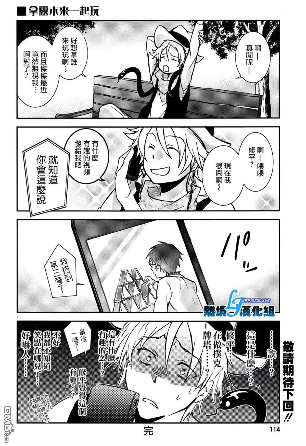 第75话