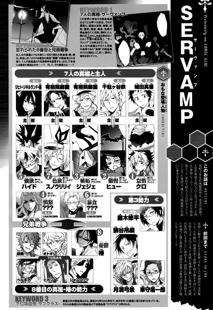 第76回