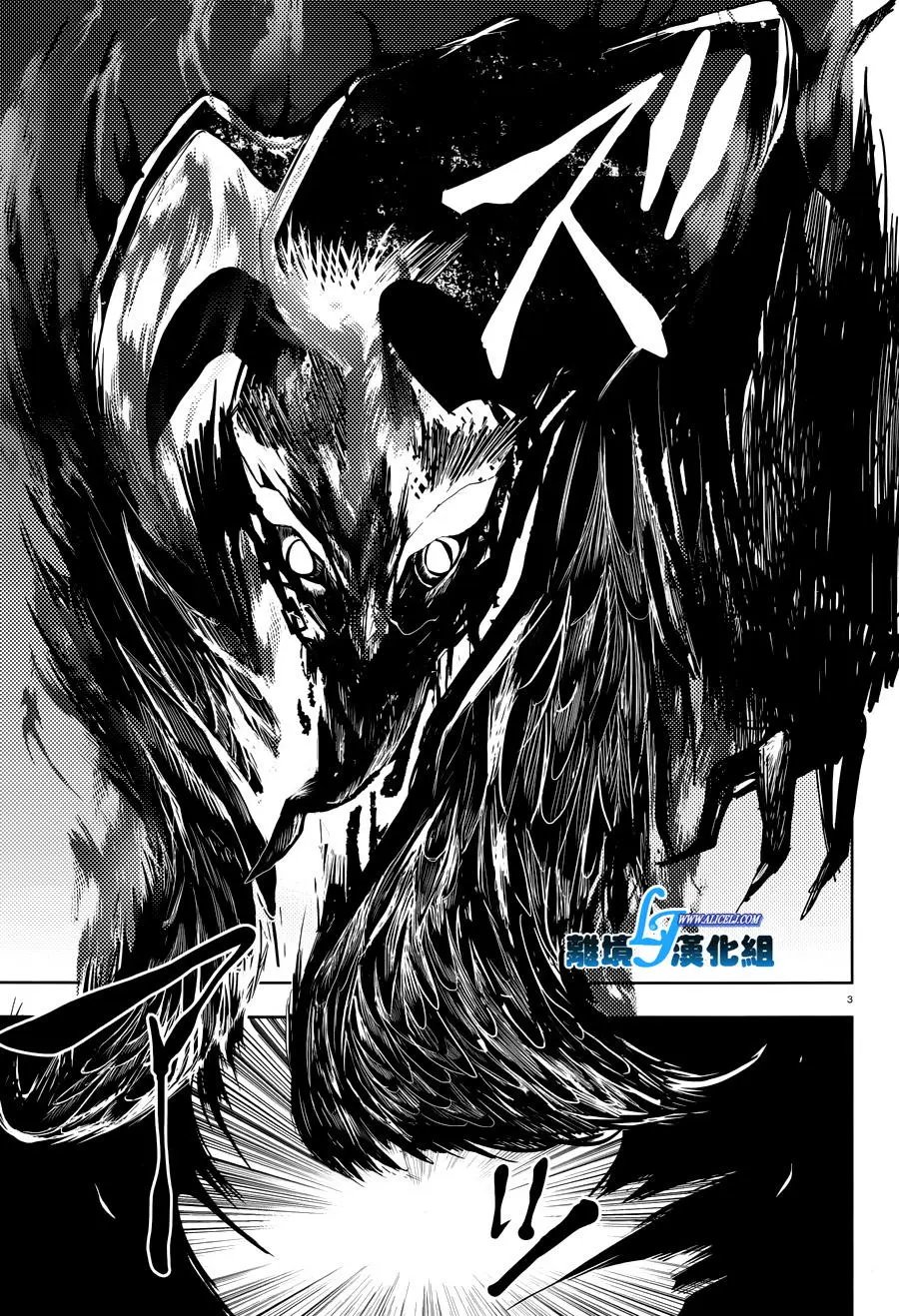 第76回