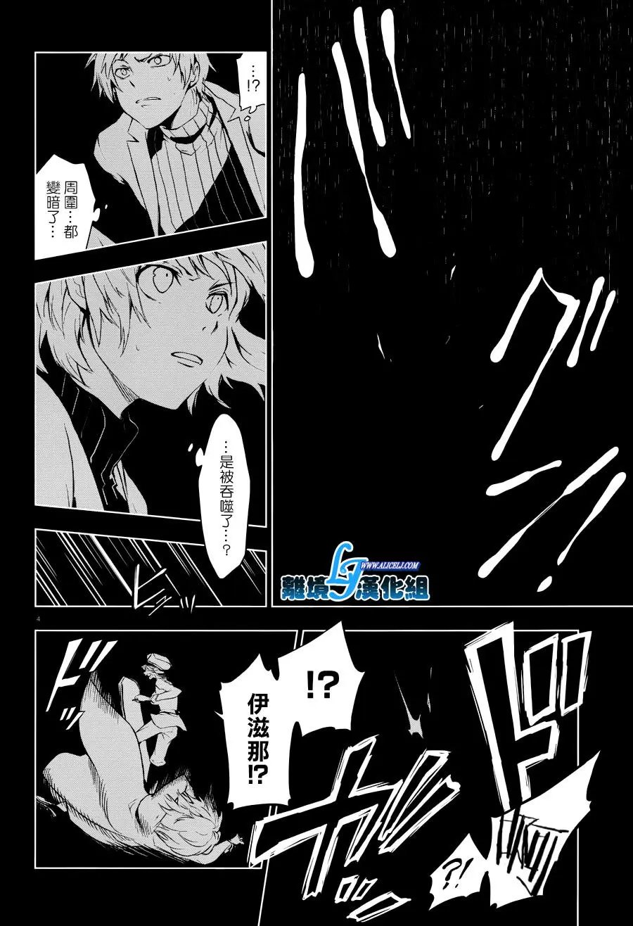 第76回